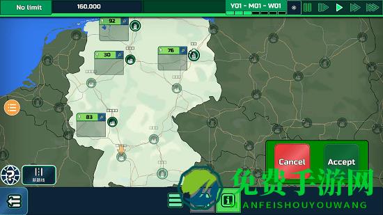 物流大师手机版