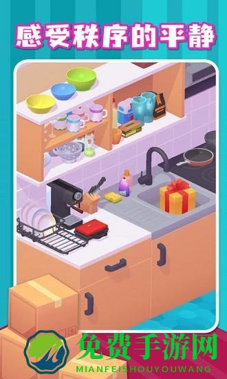 拆箱游戏无广告