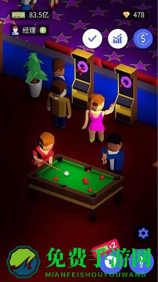 迪斯科之王手游