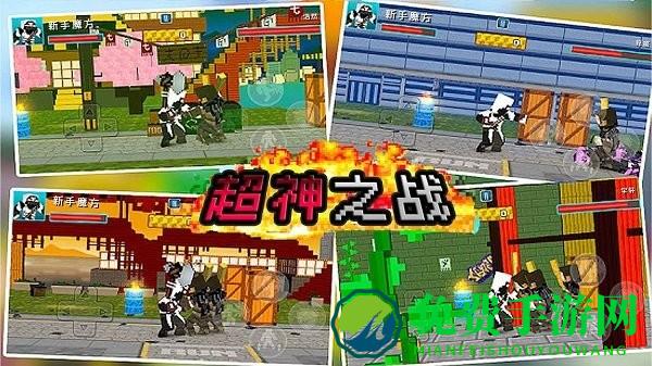 超神之战九游游戏