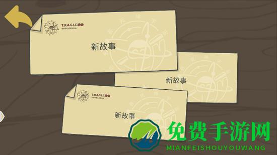 糖豆人必须死手机版