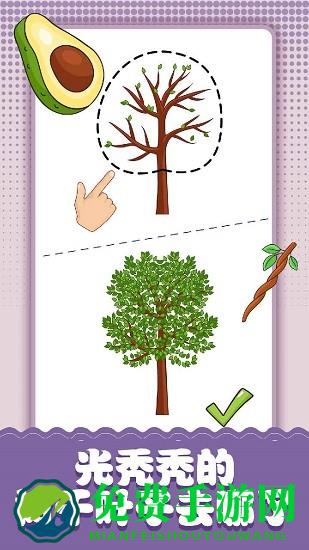 脑洞小画家手游