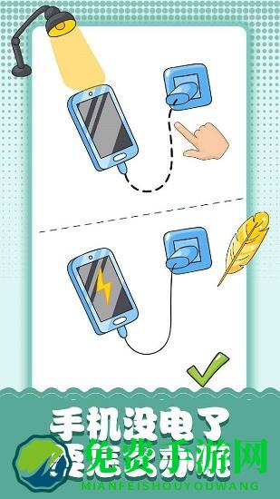 脑洞小画家手游