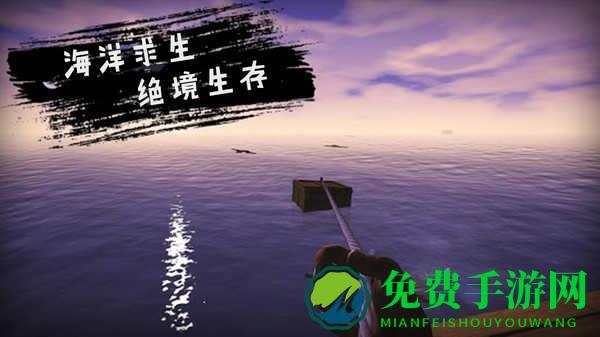 木筏人生手机版