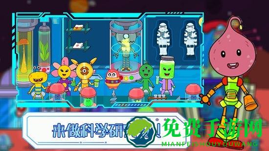 托卡迷你小镇探险完整版