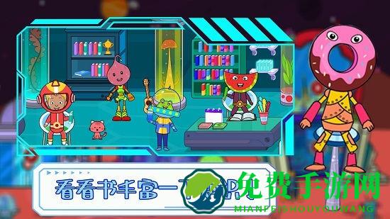 托卡迷你小镇探险完整版