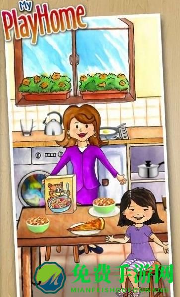 宝宝过家家小游戏