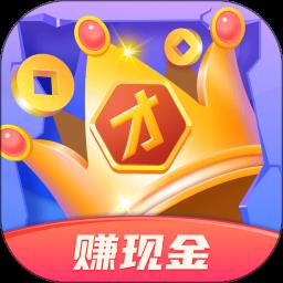 我超级有才红包版