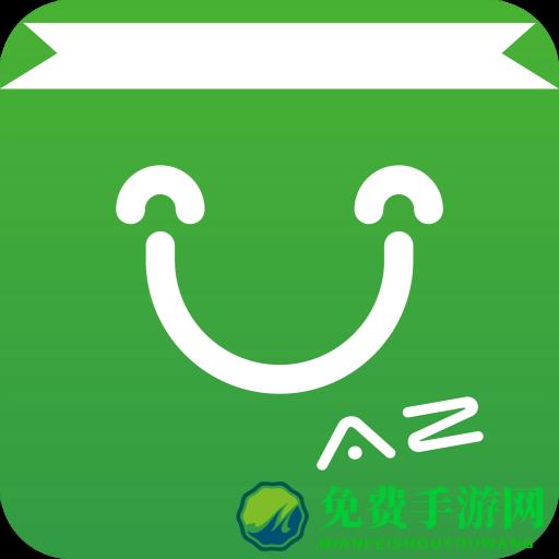 安智市场2024最新版