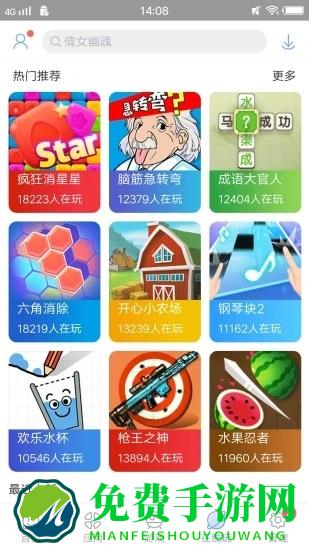 安智市场2024最新版