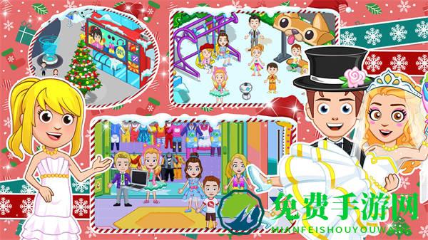 雪地城市模拟器