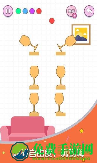 滚动玻璃杯手机版