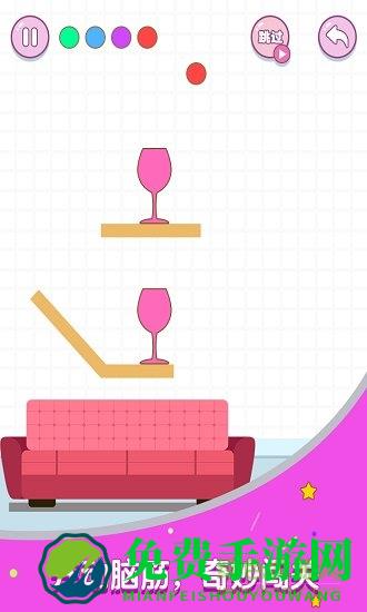 滚动玻璃杯手机版