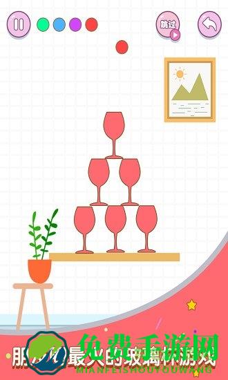 滚动玻璃杯手机版