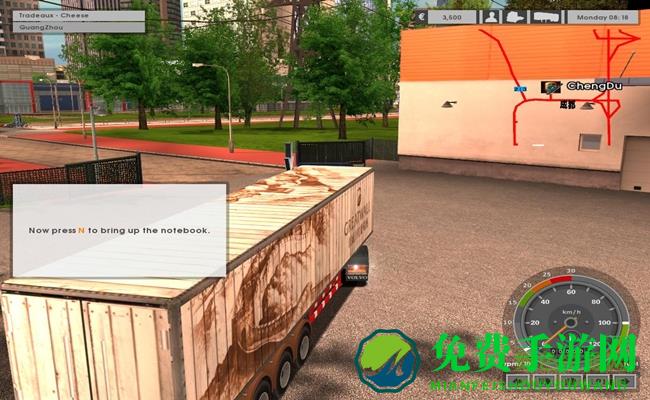 遨游中国手游中文版