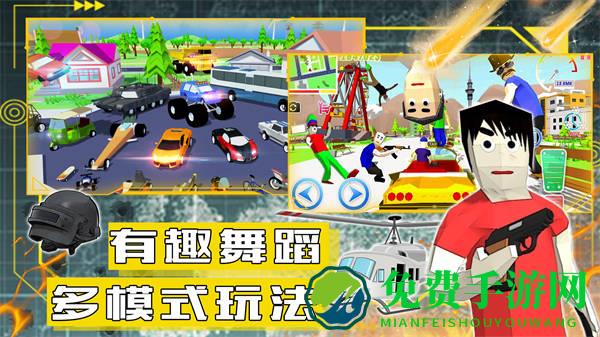 沙盒模拟城市战争