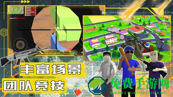 沙盒模拟城市战争