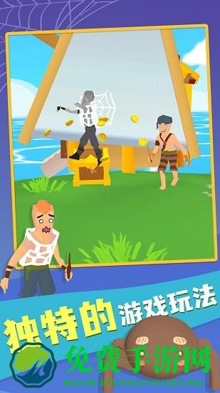 有网就能喷手游