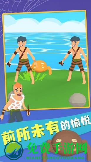 有网就能喷手游