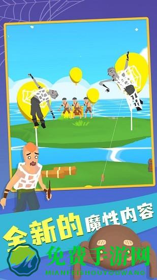 有网就能喷手游