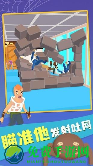 有网就能喷手游