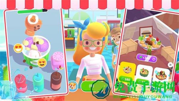 凯蒂猫连锁超市