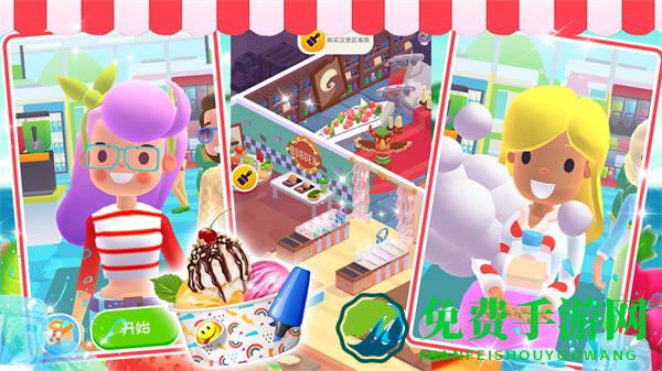 凯蒂猫连锁超市