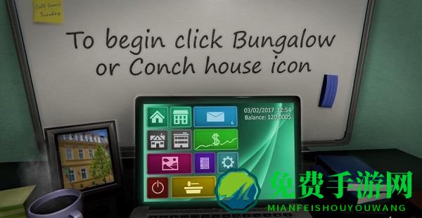 金牌保洁员房产达人游戏