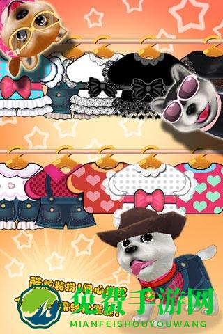 晴天小狗1官方版