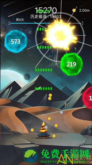 射击与闪躲游戏下载