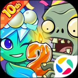 pvz2国际版21亿级植物0阳光