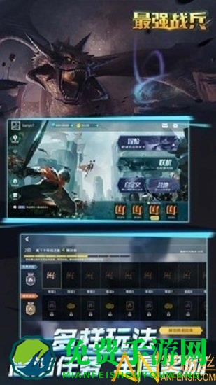 最强战兵全民战争模拟手机版