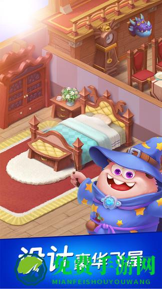 飞屋消消消微信登录版