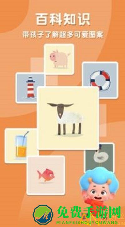 飞特找不同最新版