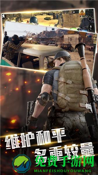 全民精英狙击最新版