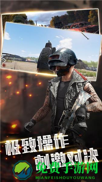 全民精英狙击最新版