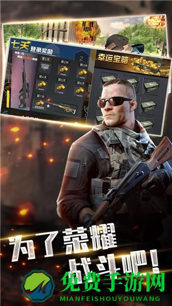 全民精英狙击最新版