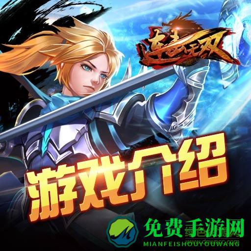 连击无双变态版