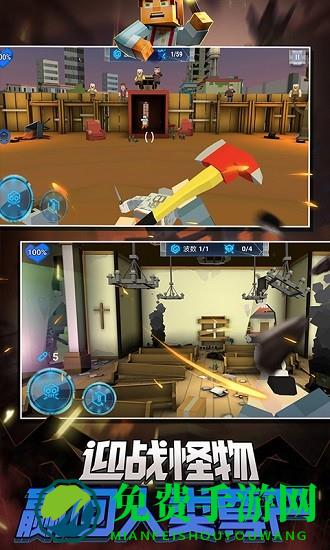 蹦跶小怪兽手机版