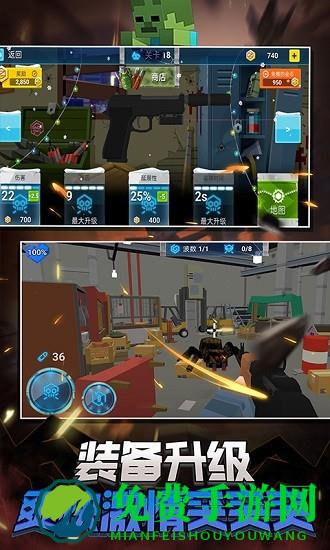 蹦跶小怪兽手机版