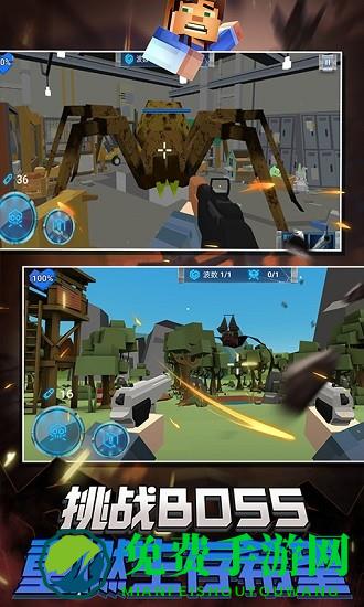 蹦跶小怪兽手机版