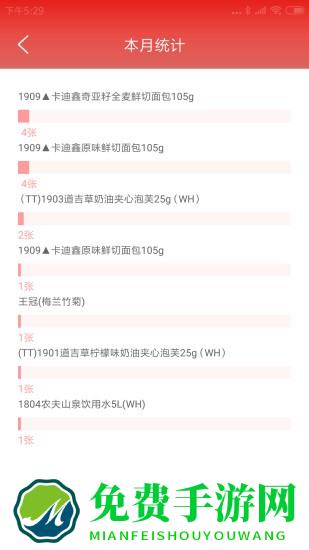 可多便利智能打印