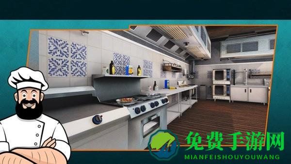 奇妙美食做蛋糕店手游