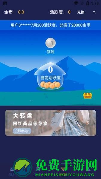 锦鲤大王奖多多