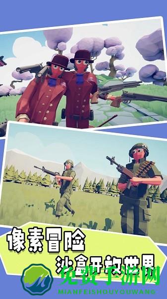 模拟史诗级战场手机版