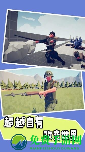 模拟史诗级战场手机版