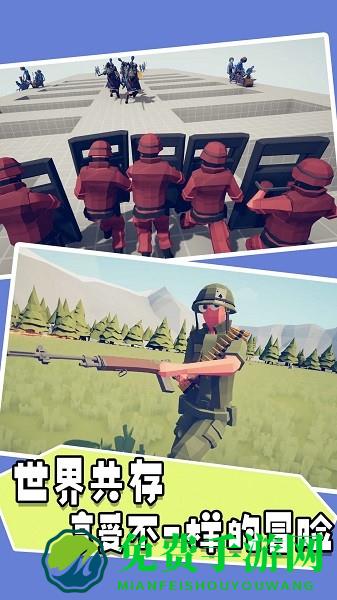 模拟史诗级战场手机版