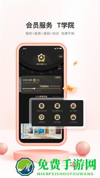 TCL之家家电商城app