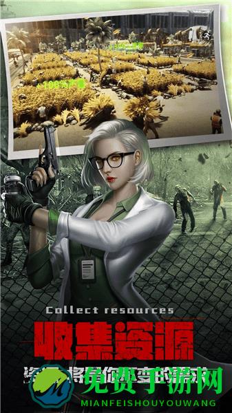 僵尸战场生存射击官方版