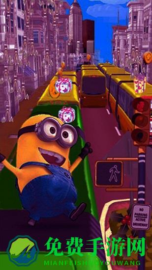 小黄人跑酷2020最新版